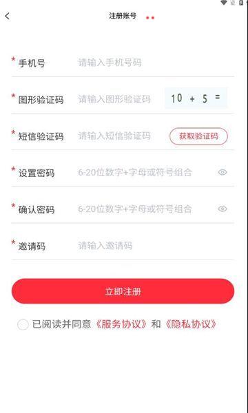 乐乐个游app v2.2.54