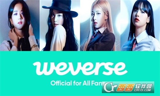 weverse最新版本2024手機免費版