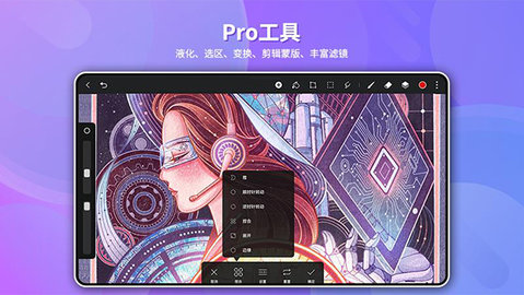 天生會畫華為版