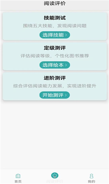 pte猩际 v10.8.6
