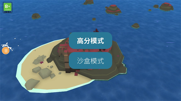 岛民游戏截图13