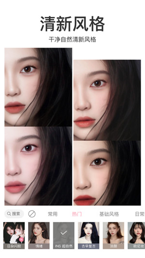 甜盐相机下载安装最新版2023下载截图3