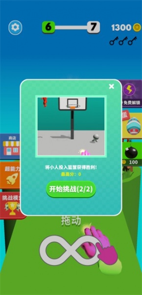 蹦蹦也疯狂手机版