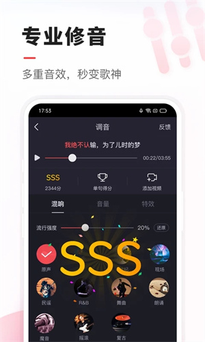 VV音乐官方免费版截图