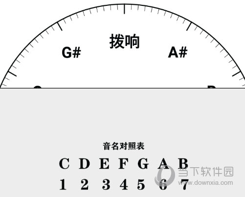 进行古筝调音