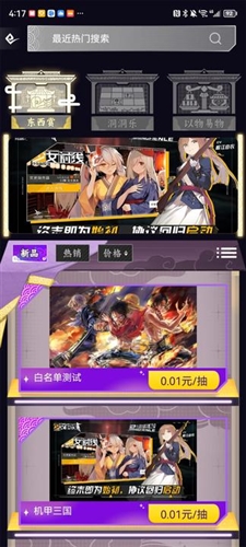 app1