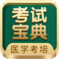 考试宝典app v9.148.0