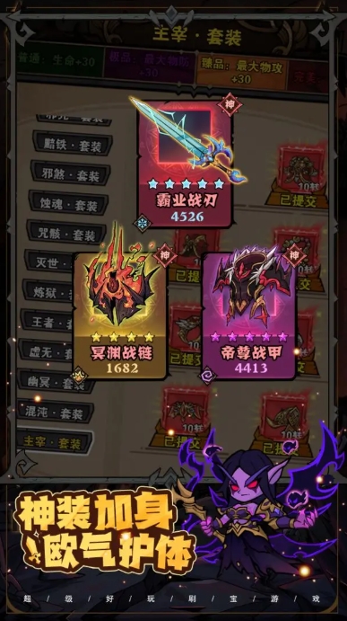 爆燃一拳修罗下载安装 v 1.0.1