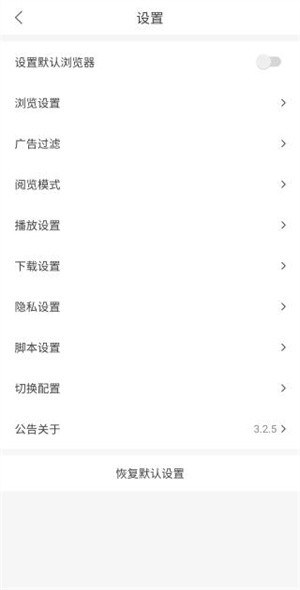 安装js插件教程截图3