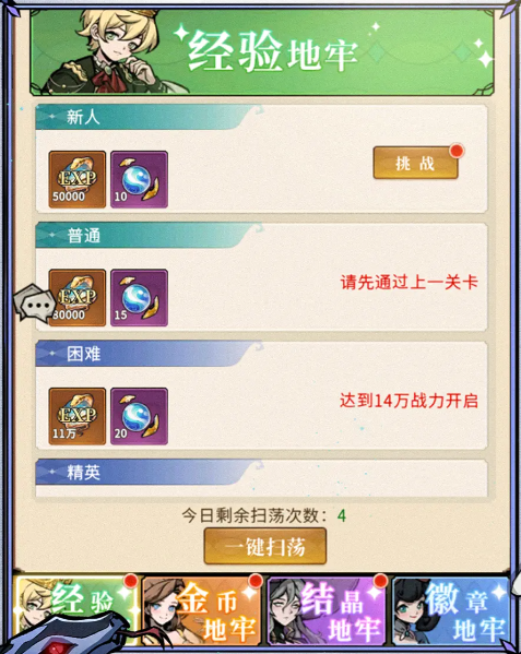 幻灵召唤师华为版