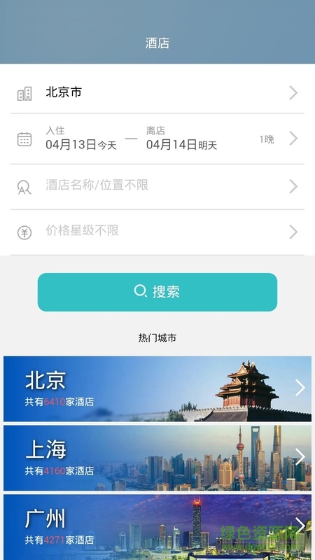华为生活服务app下载