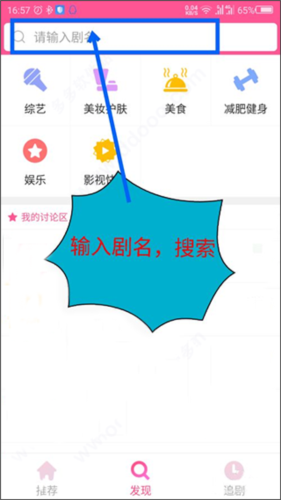 韩小圈2024最新版