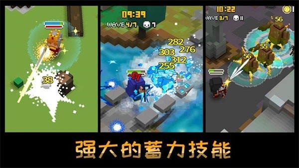 方块骑士手机版下载 v3.04