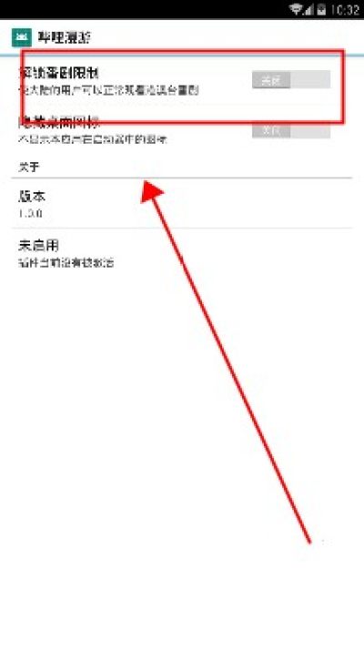 哔哩助手港澳台app安卓版(哔哩漫游X) v1.7.0 最新版app