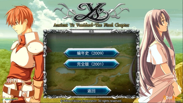 伊苏2编年史安卓版