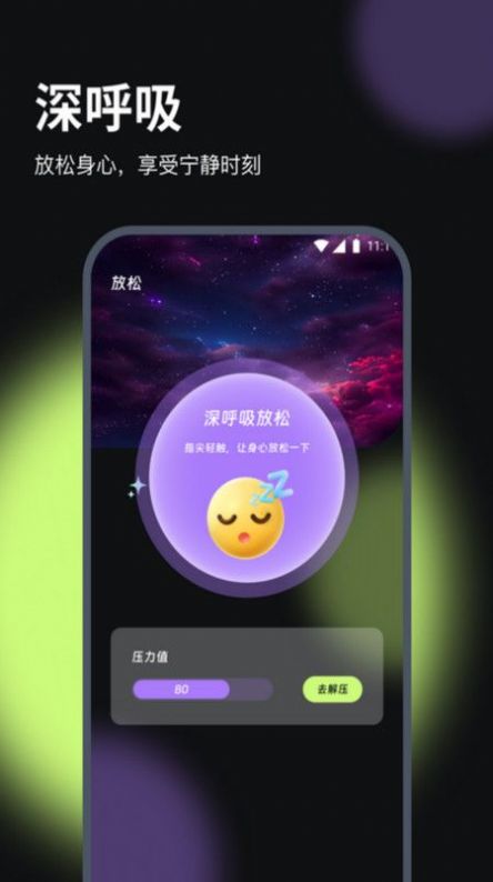 花月流量助手 v1.0.0