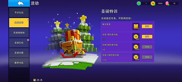 像素射击最新版本