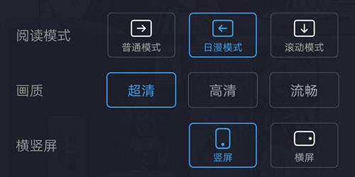 合并两页教程截图1