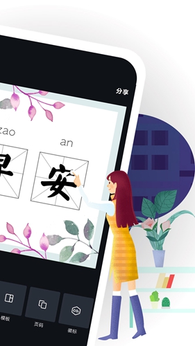 Canvaİv2.311.0