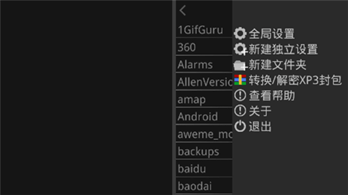 krkr2模拟器安卓旧版最新版