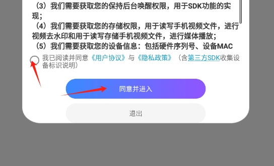 影集视频编辑