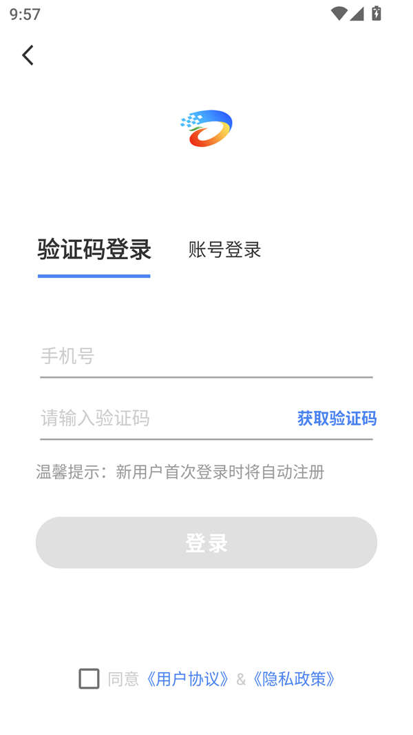 使用方法截图3