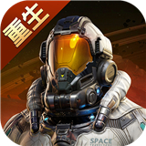 星球重启手机版最新版下载v1.3.10