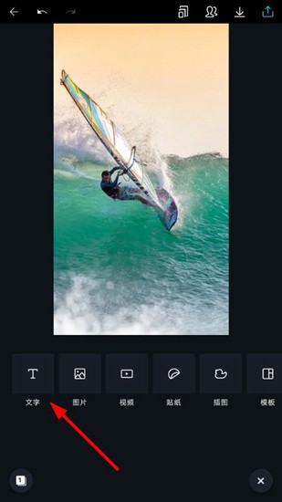 Canva可画图片7