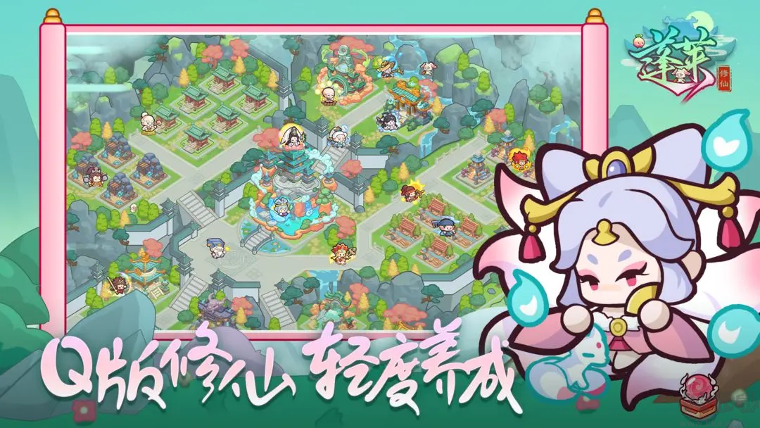 蓬莱最新版