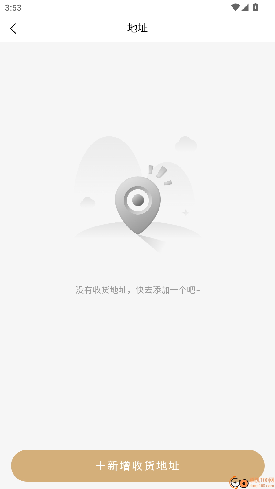 本愉健康官方版