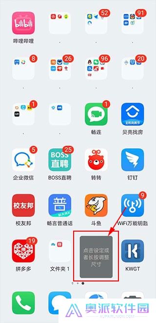 kwgt