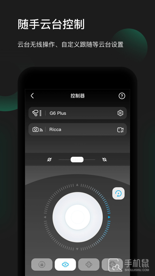 Feiyu On v3.2.90