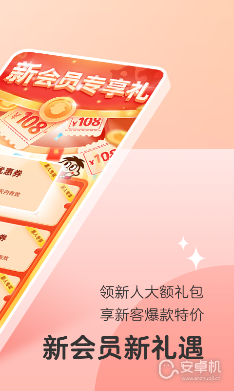 旺仔俱樂部截圖2