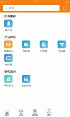 德阳吧