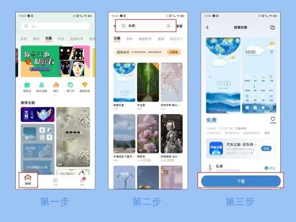 i主题旧版本