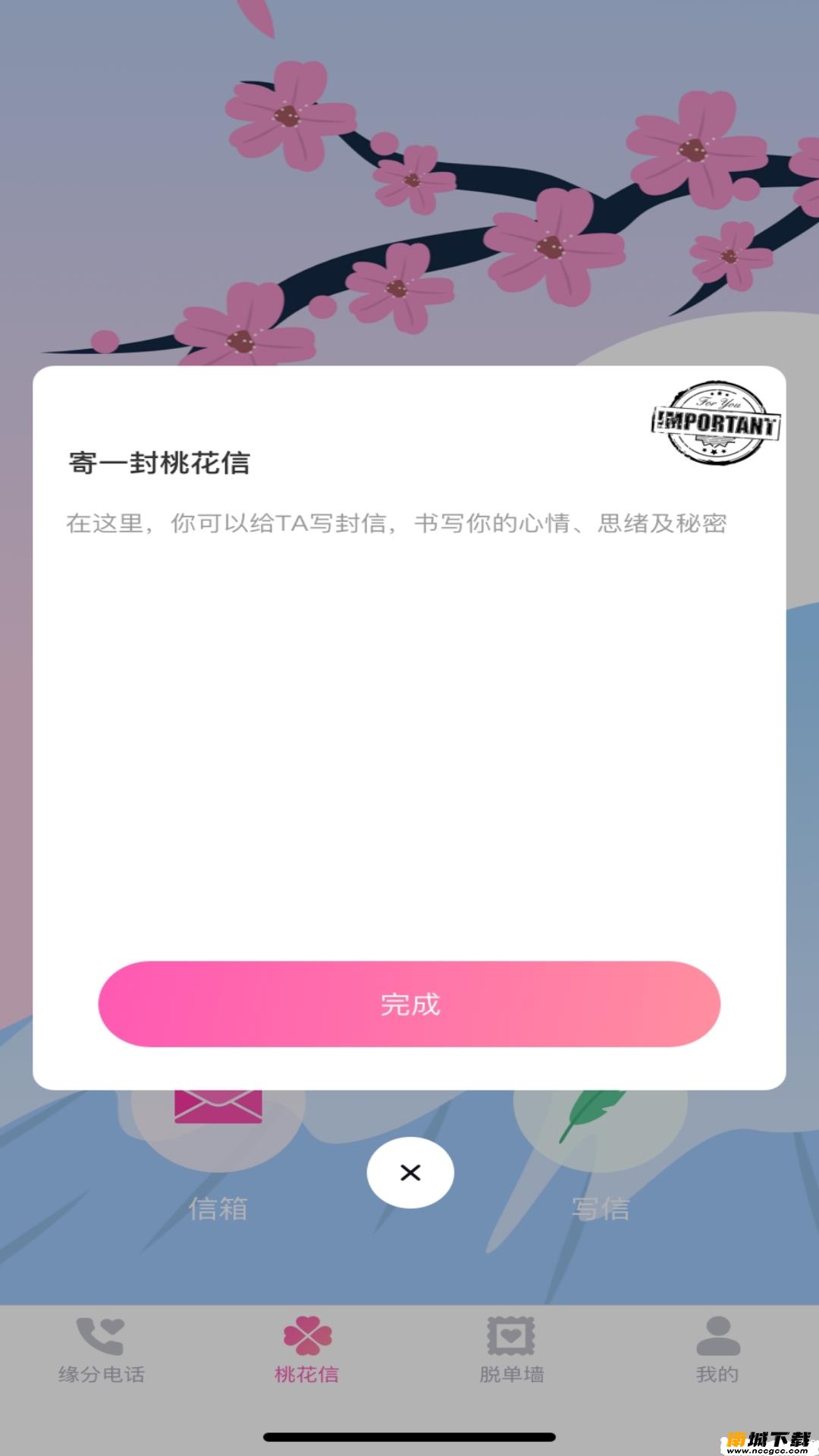 预览图3