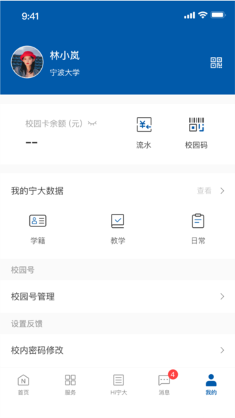 绪appv10.2.0