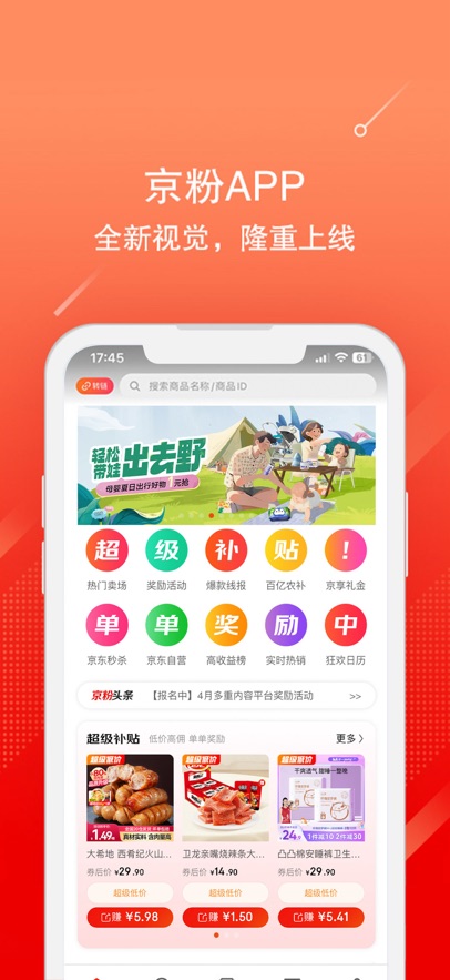 ۷app氲װv3.13.44 ׿