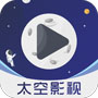 太空影视