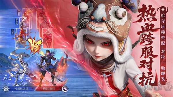 画江湖之不良人破局手机版 v1.0.17安卓版 