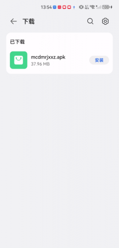 抹茶动漫安卓版