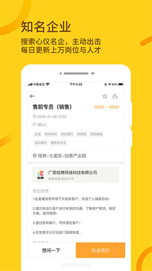 软件介绍截图