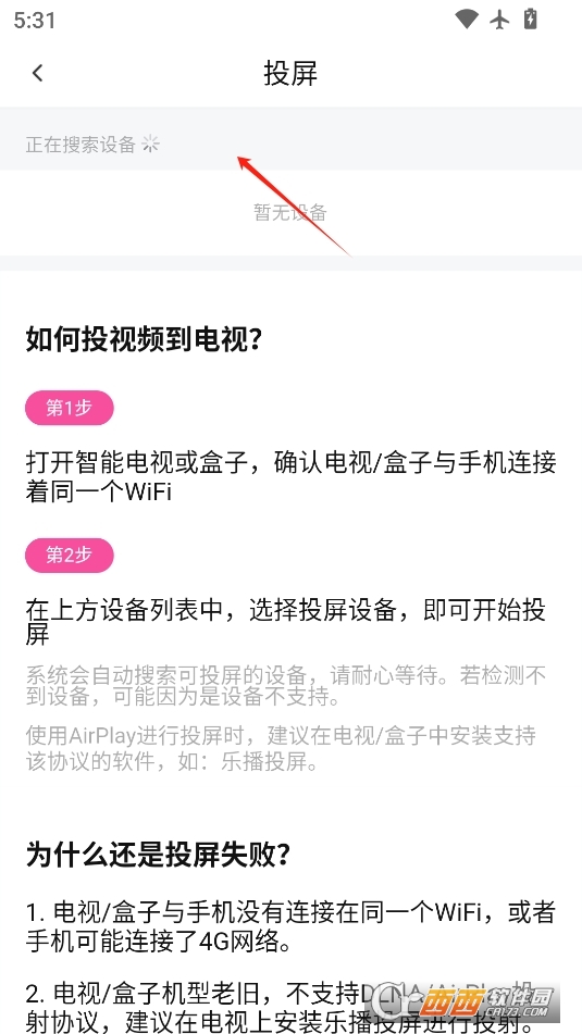 蒙太奇app V1.0.5最新版截圖1