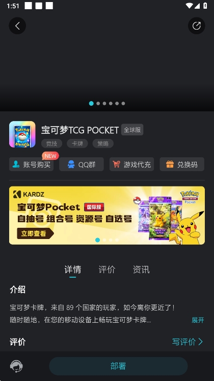 使用说明配图2