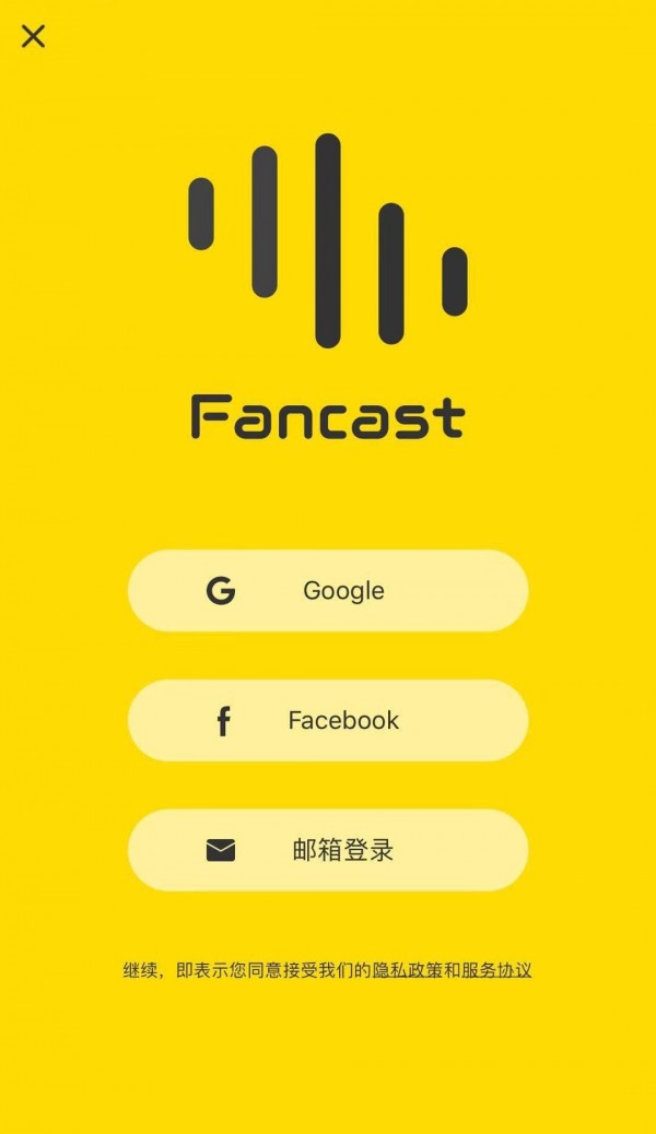 Fancast截图