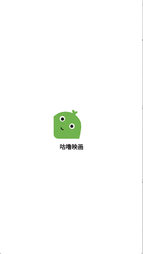 咕噜映画