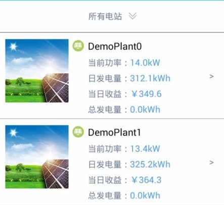 软件亮点配图1