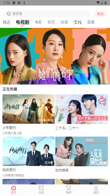 一品影视2024最新版