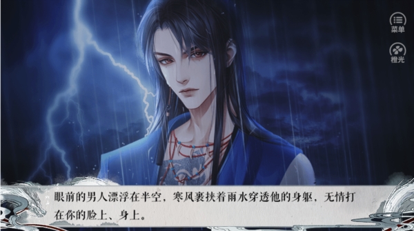 全修真界都是我前任