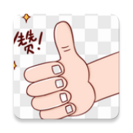 赞赞点击器app手机安卓版1.0最新版